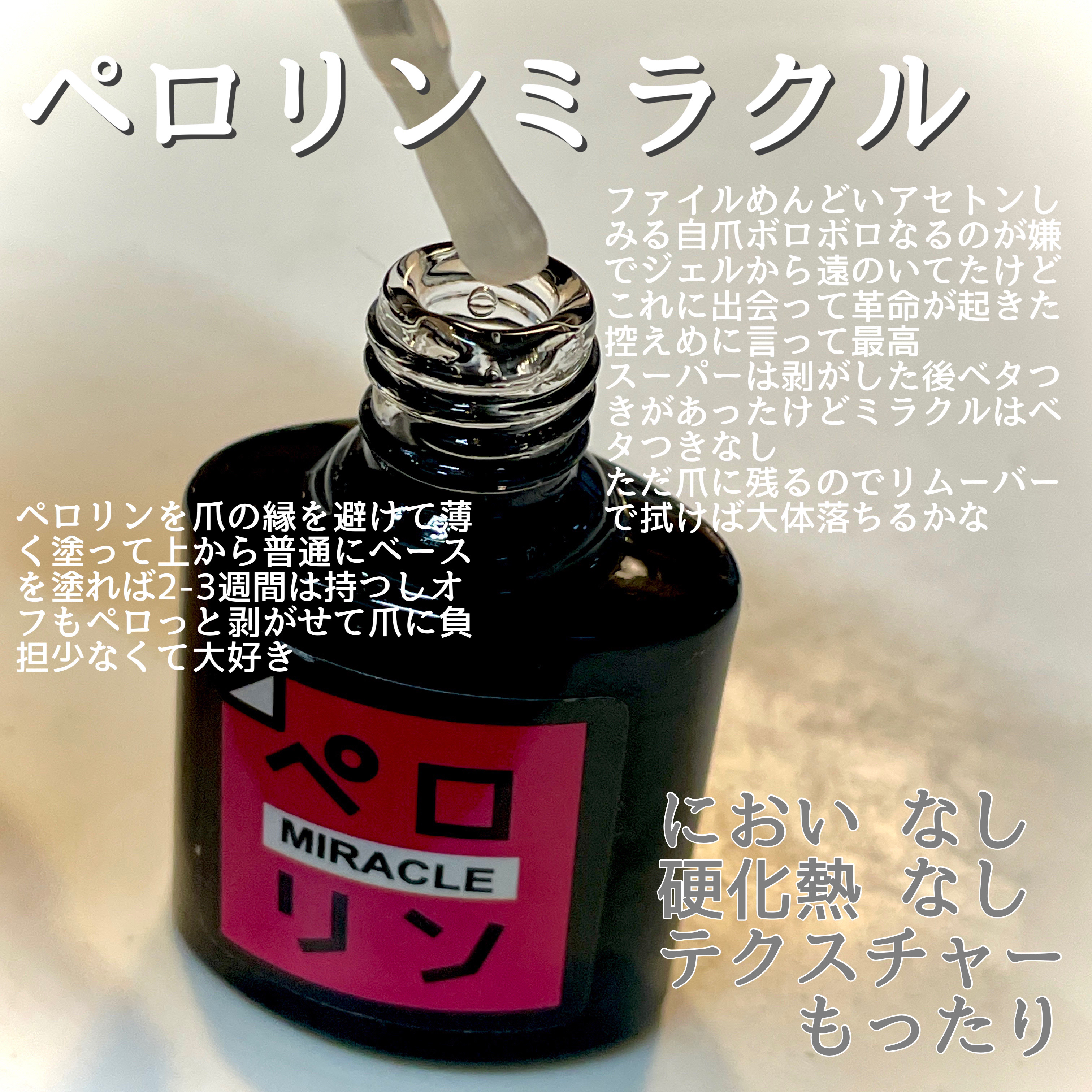 艶まる/ネイル工房/ジェルネイルを使ったクチコミ（2枚目）