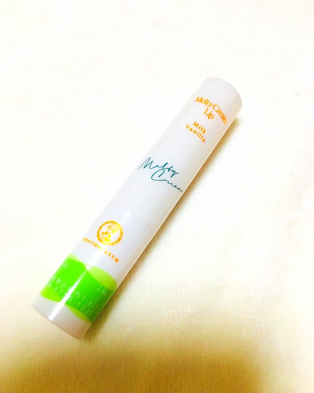 メルティクリームリップ/メンソレータム/リップクリームを使ったクチコミ（1枚目）
