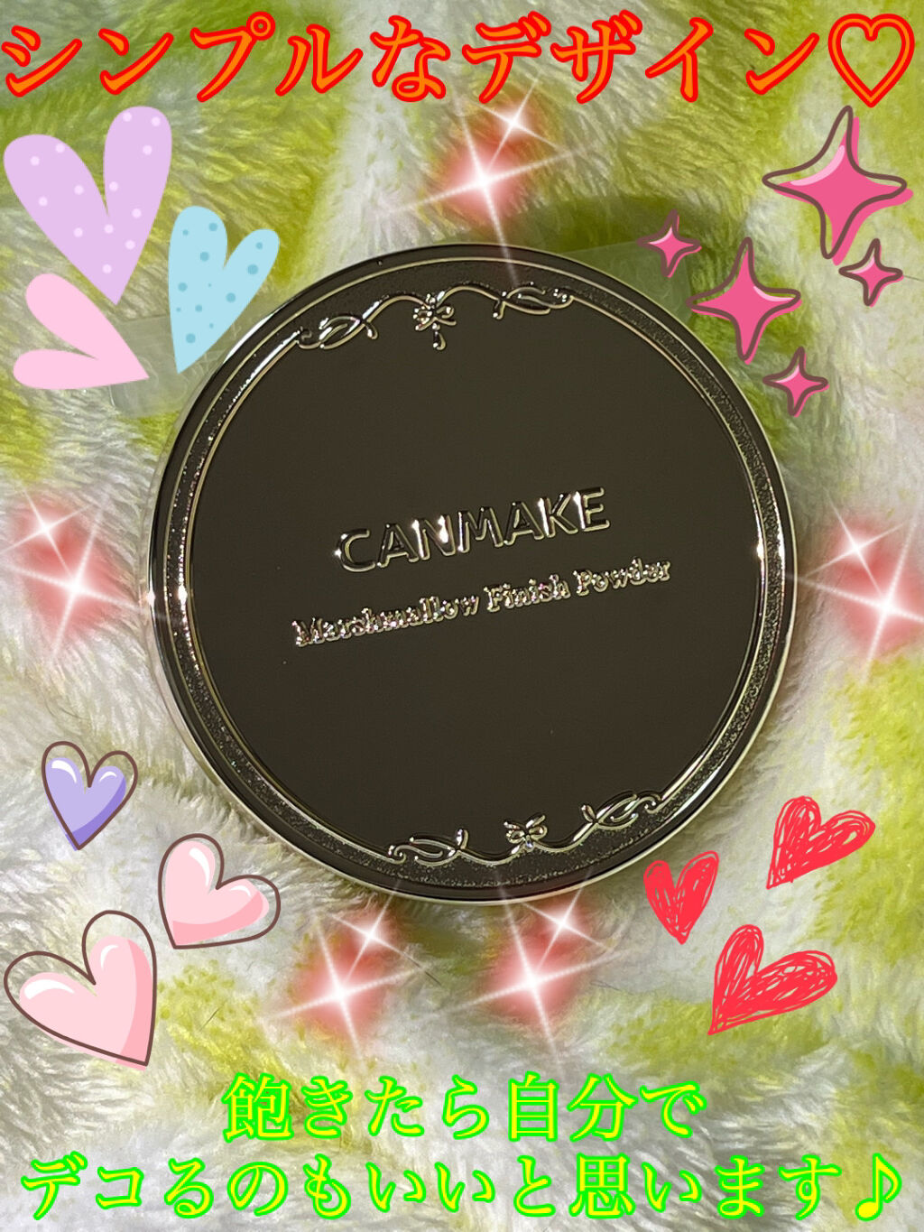 マシュマロフィニッシュパウダー　～Abloom～/キャンメイク/プレストパウダーを使ったクチコミ（2枚目）