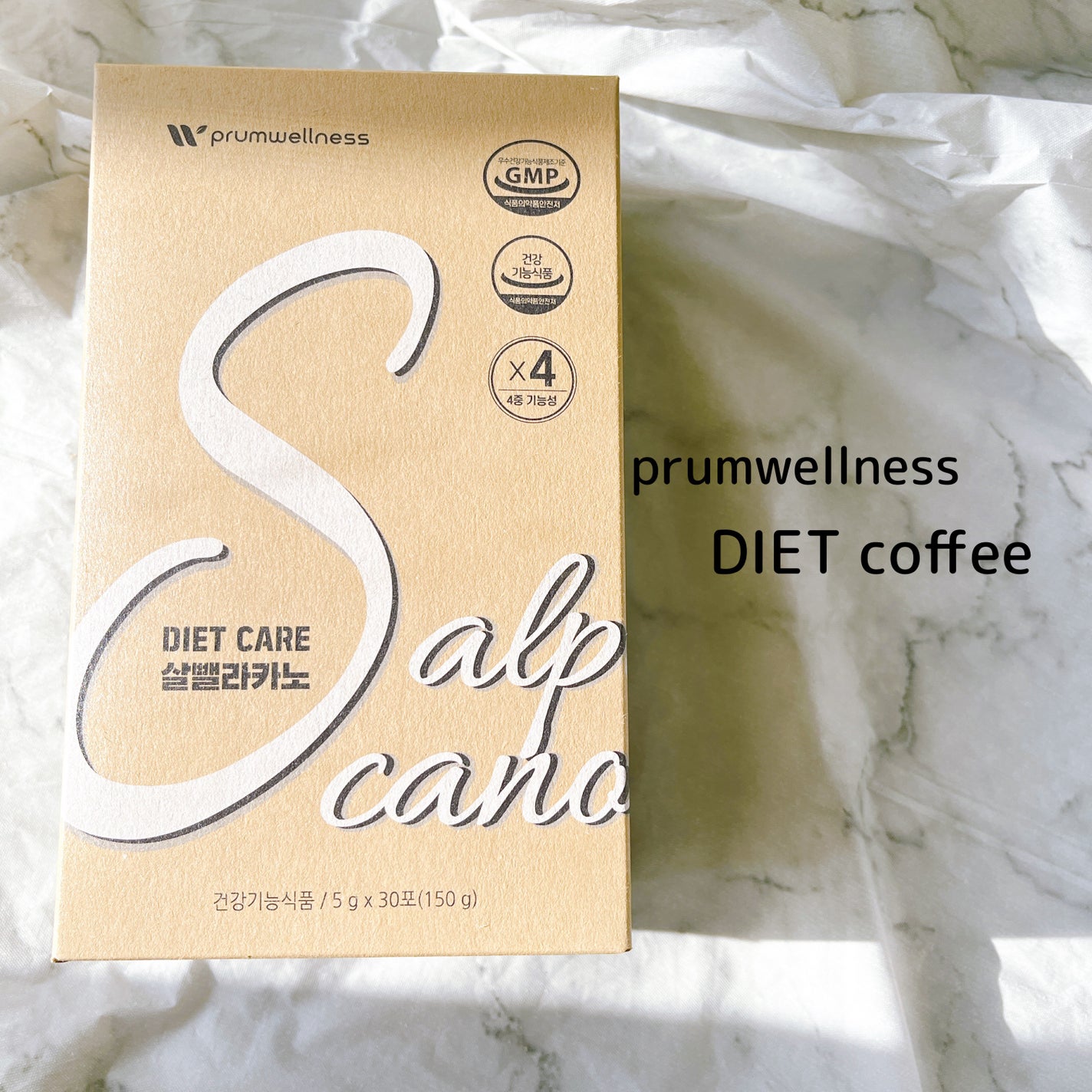 ダイエットSコーヒー/PRUMWELLNESS/ドリンクを使ったクチコミ(1枚目)