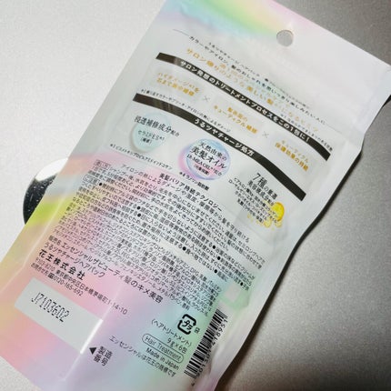 ザビューティ うるツヤチャージヘアパック/エッセンシャル/ヘアマスク・ヘアパックを使ったクチコミ(2枚目)