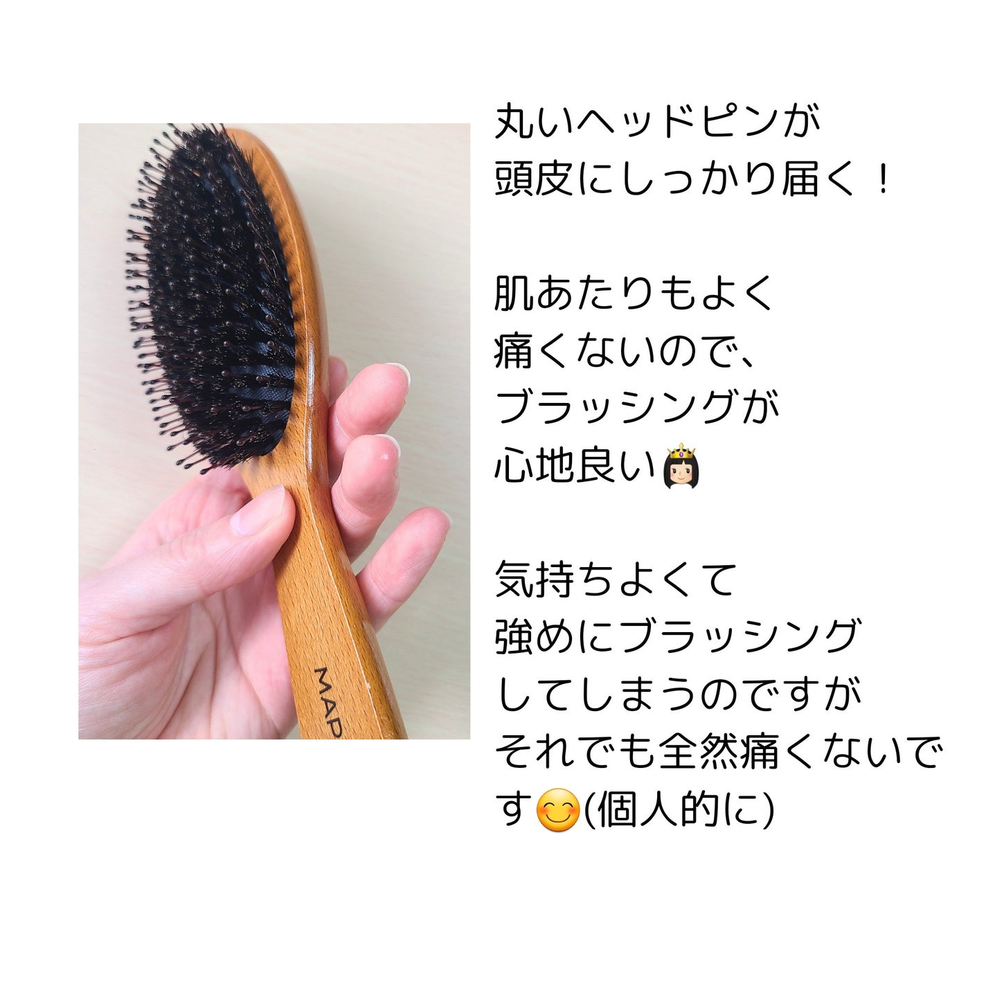 つやつや天然毛のミックスブラシ/マペペ/ヘアブラシを使ったクチコミ(5枚目)