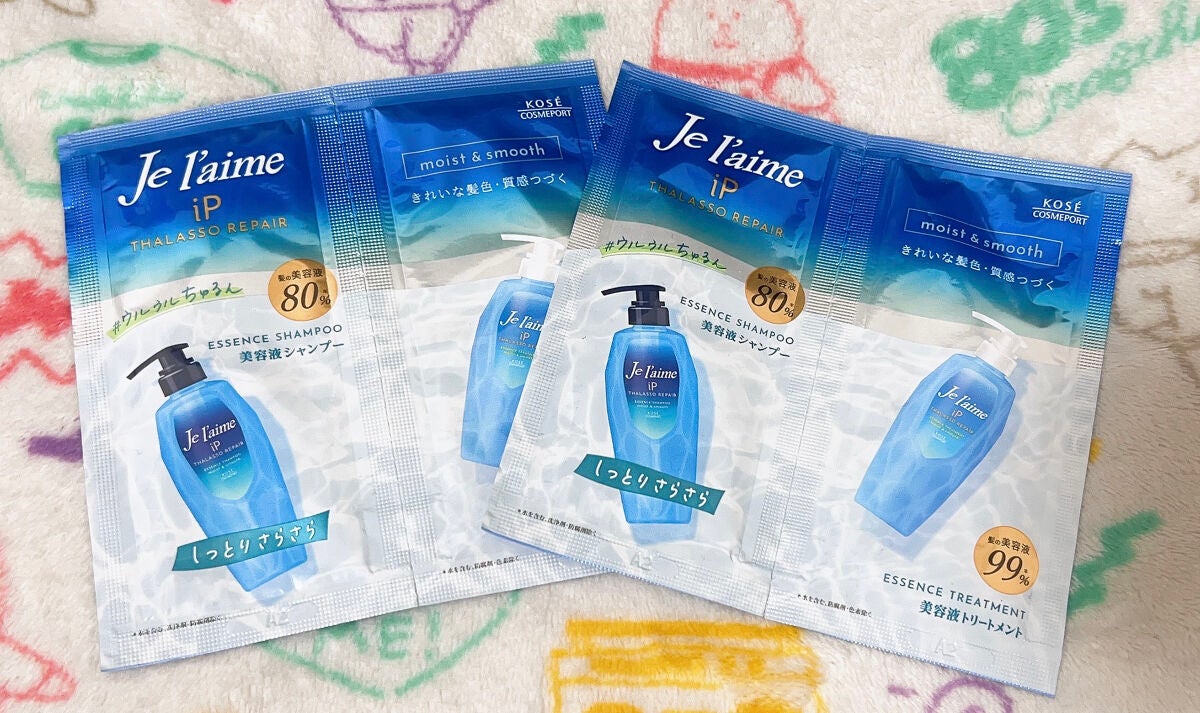 iP タラソリペア 補修美容液 シャンプー/トリートメント (モイスト&スムース)/Je l'aime/市販シャンプーを使ったクチコミ(1枚目)