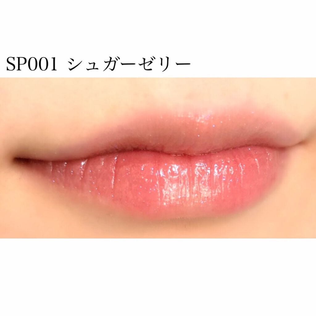 ジューシィ シロップ ダズル/Visée/リップグロスを使ったクチコミ(3枚目)