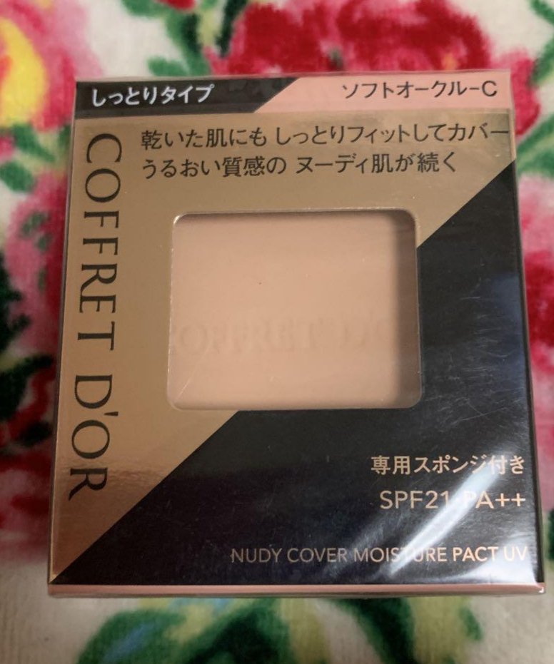 ラファイエサマーパクトUVa オークルC 3個 【公式通販】