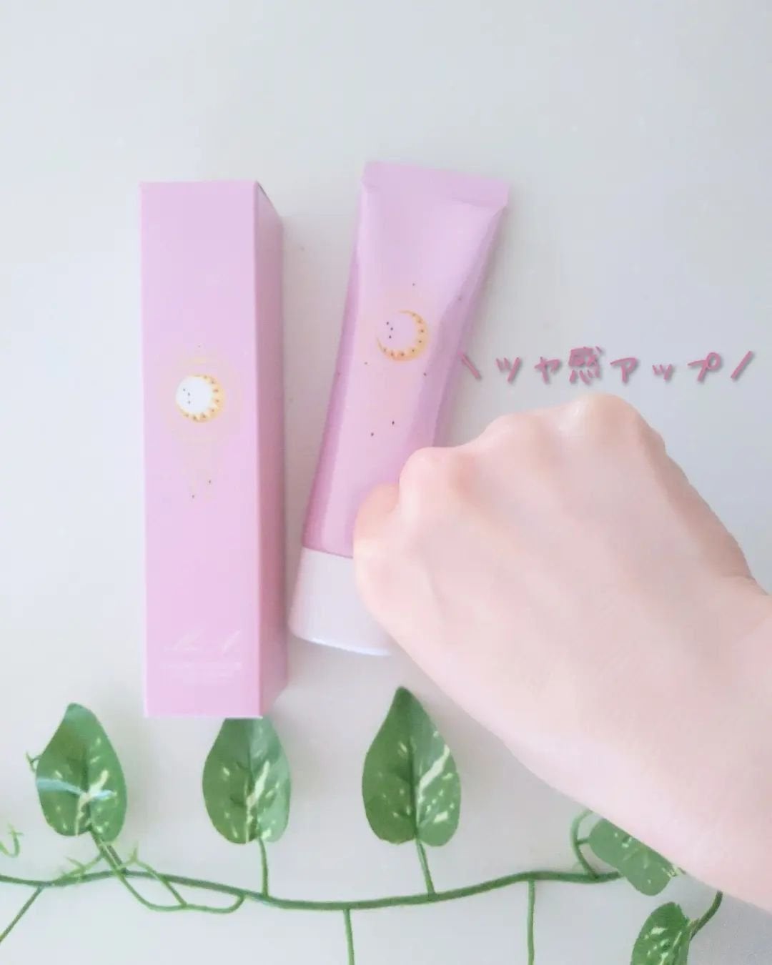 コラーゲンモイスチャーカラーコントロール/illuN/化粧下地を使ったクチコミ(5枚目)