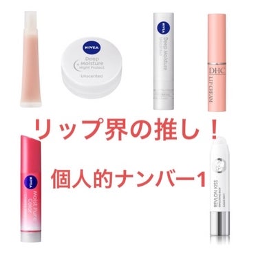 REVLON レブロン キス シュガー スクラブのクチコミ「【使った商品】REVLONキス シュガー スクラブ111シュガーミント

【商品の特徴】唇の保.....」（1枚目）