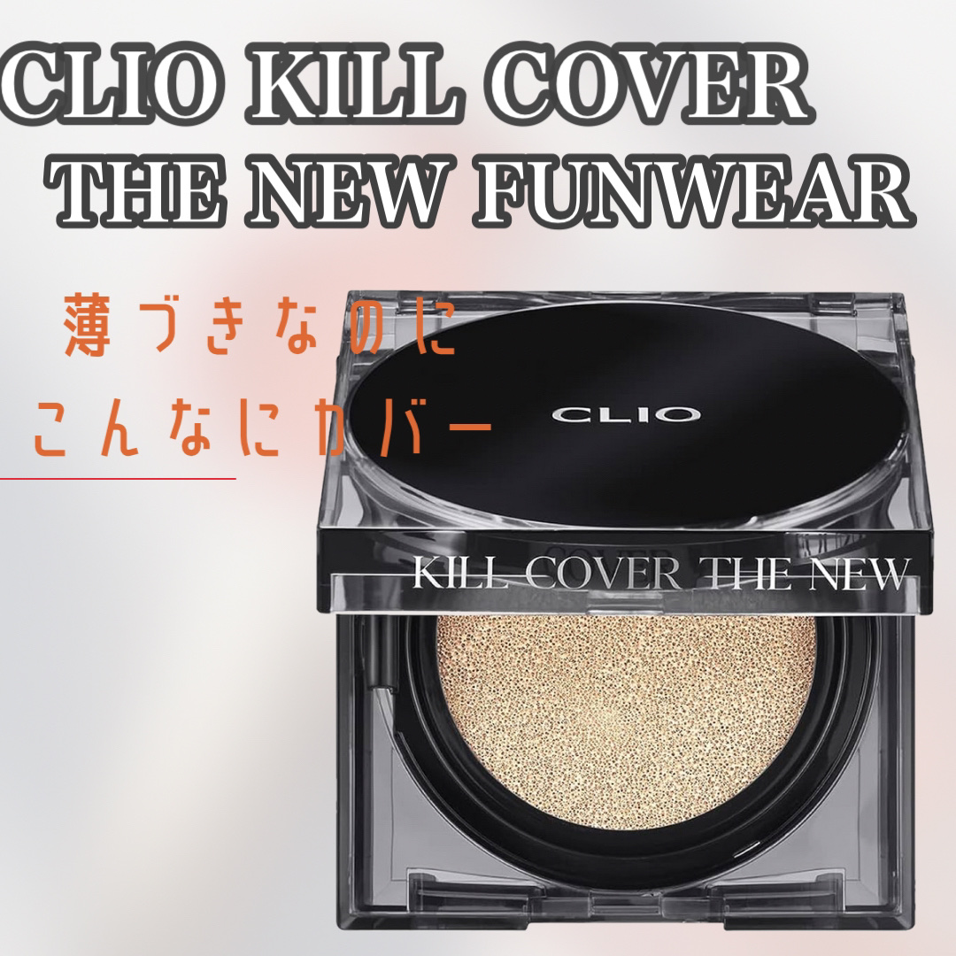 いきなり汚い肌を見せてしまい
申し訳ございません🙇‍♀️

同じような悩みのある方の参考になるように
現実をみせています。笑

ビフォアフで若干色味違いますが
照明の関係と、カメラの角度の関係だけであって
フィルターかけたとかではありませ