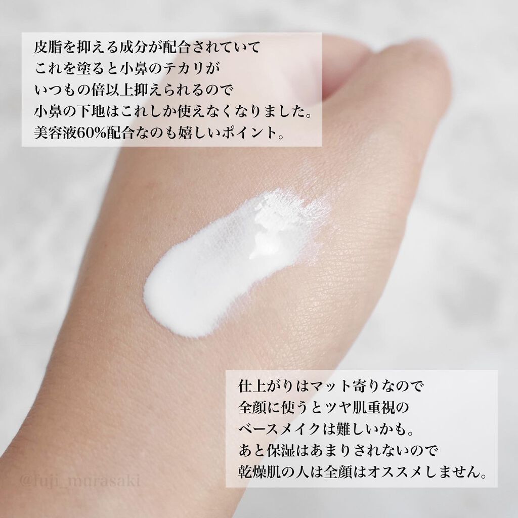 サンプロテクター WP EX/アンテリージェEX/日焼け止めミルクを使ったクチコミ（3枚目）