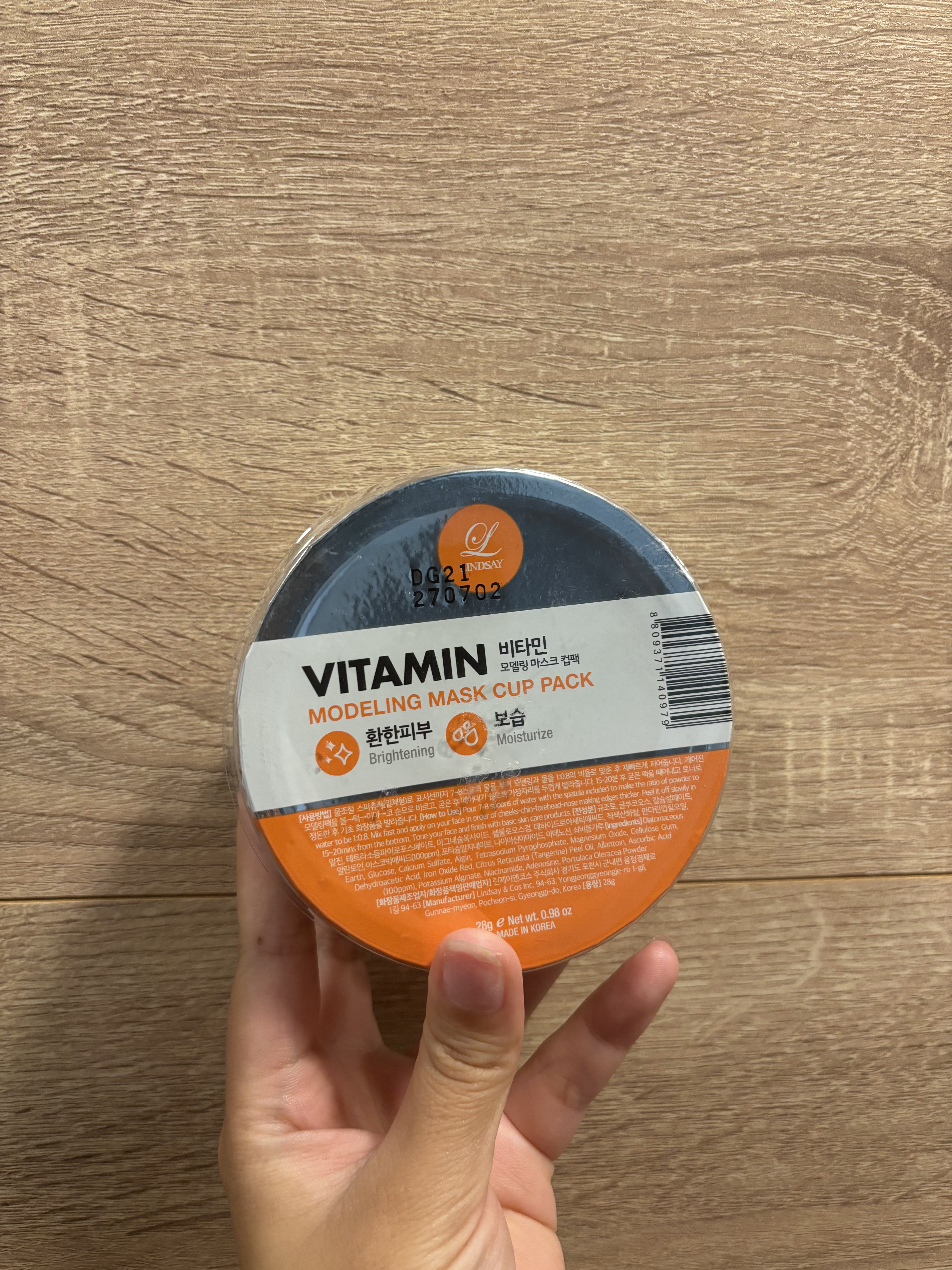 モデリングカップパック ビタミン/LINDSAY/洗い流すパック・マスクを使ったクチコミ（1枚目）