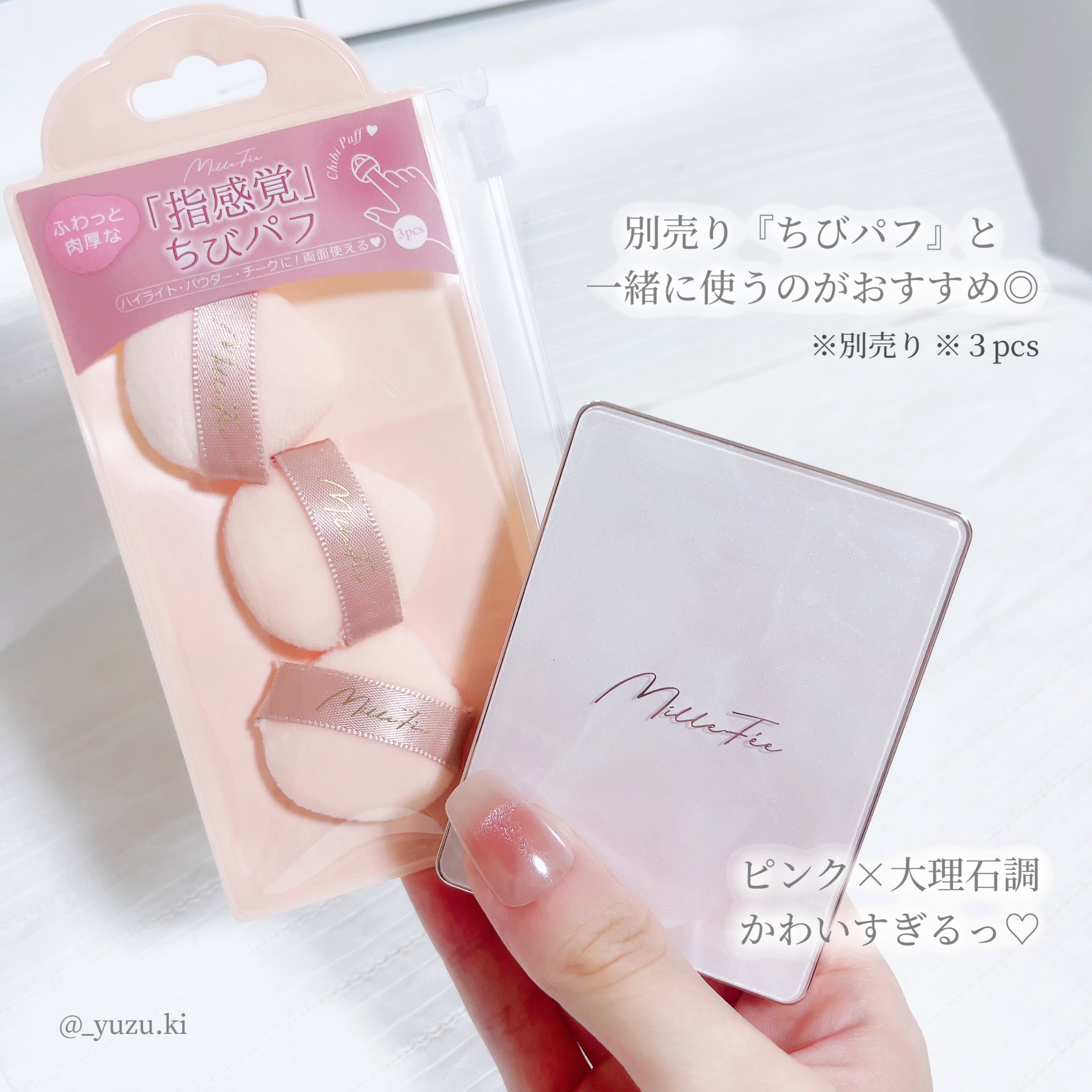 チート顔コントゥアパレット/MilleFée/パウダーハイライトを使ったクチコミ（3枚目）