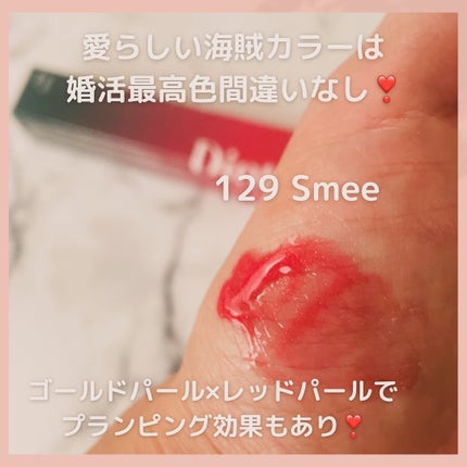 ボリュームパールキッスグロス/Dinto/リップグロスを使ったクチコミ(3枚目)