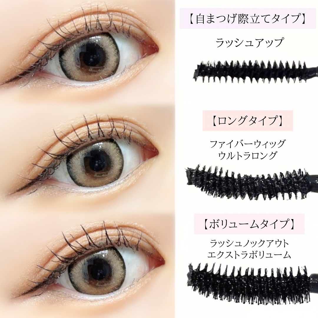 「塗るつけまつげ」ロングタイプ/デジャヴュ/マスカラを使ったクチコミ（3枚目）