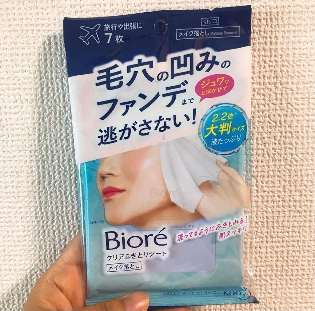 クリアふきとりシート/ビオレ/クレンジングシートを使ったクチコミ(1枚目)