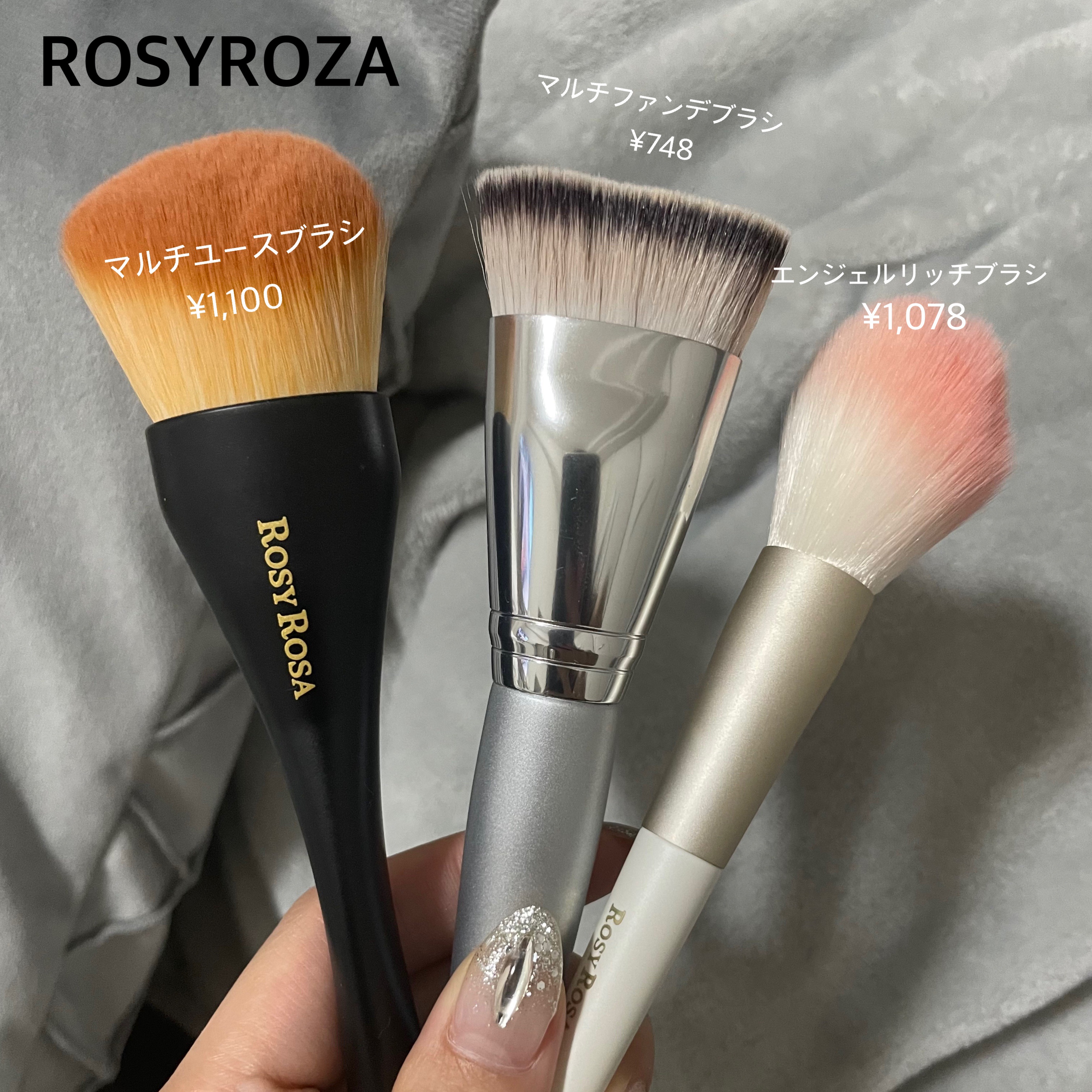 エンジェリッチブラシ マルチタイプ/ロージーローザ/メイクブラシを使ったクチコミ（1枚目）