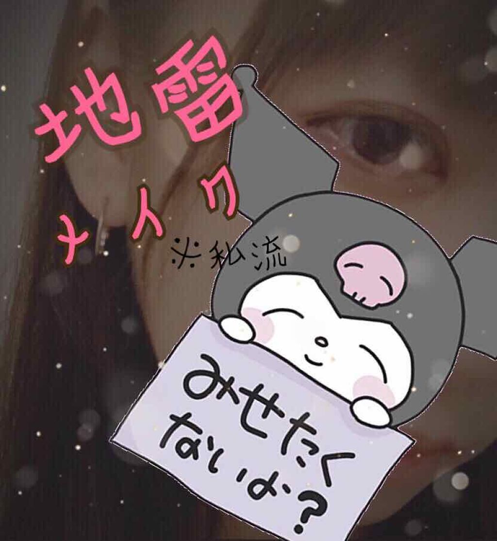 【旧品】パーフェクトスタイリストアイズ/キャンメイク/アイシャドウパレットを使ったクチコミ（1枚目）