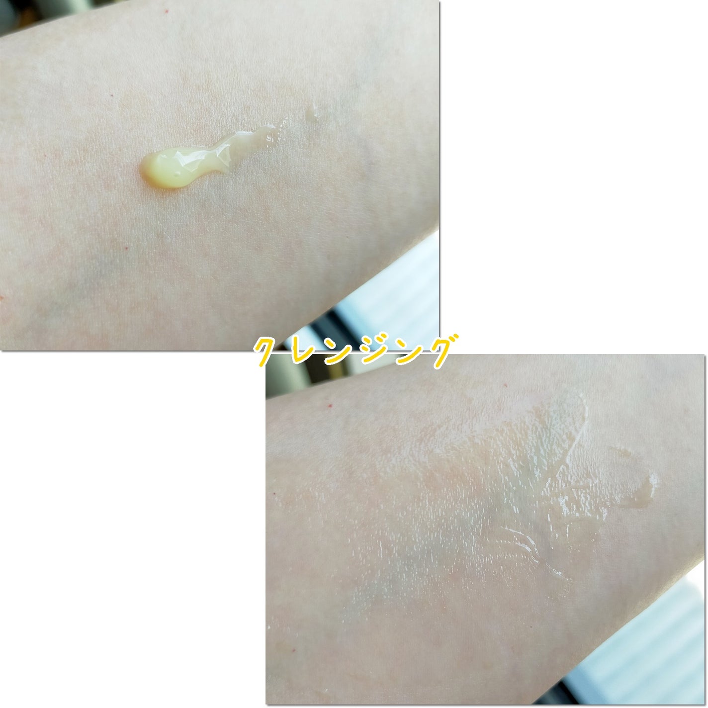 まっつん on LIPS 「クインビーメルヴェーユ様のモニターに参加しています。クレンジン..」(3枚目)