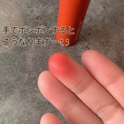 ジューシーラスティングティント/rom&nd/リップティントを使ったクチコミ(5枚目)