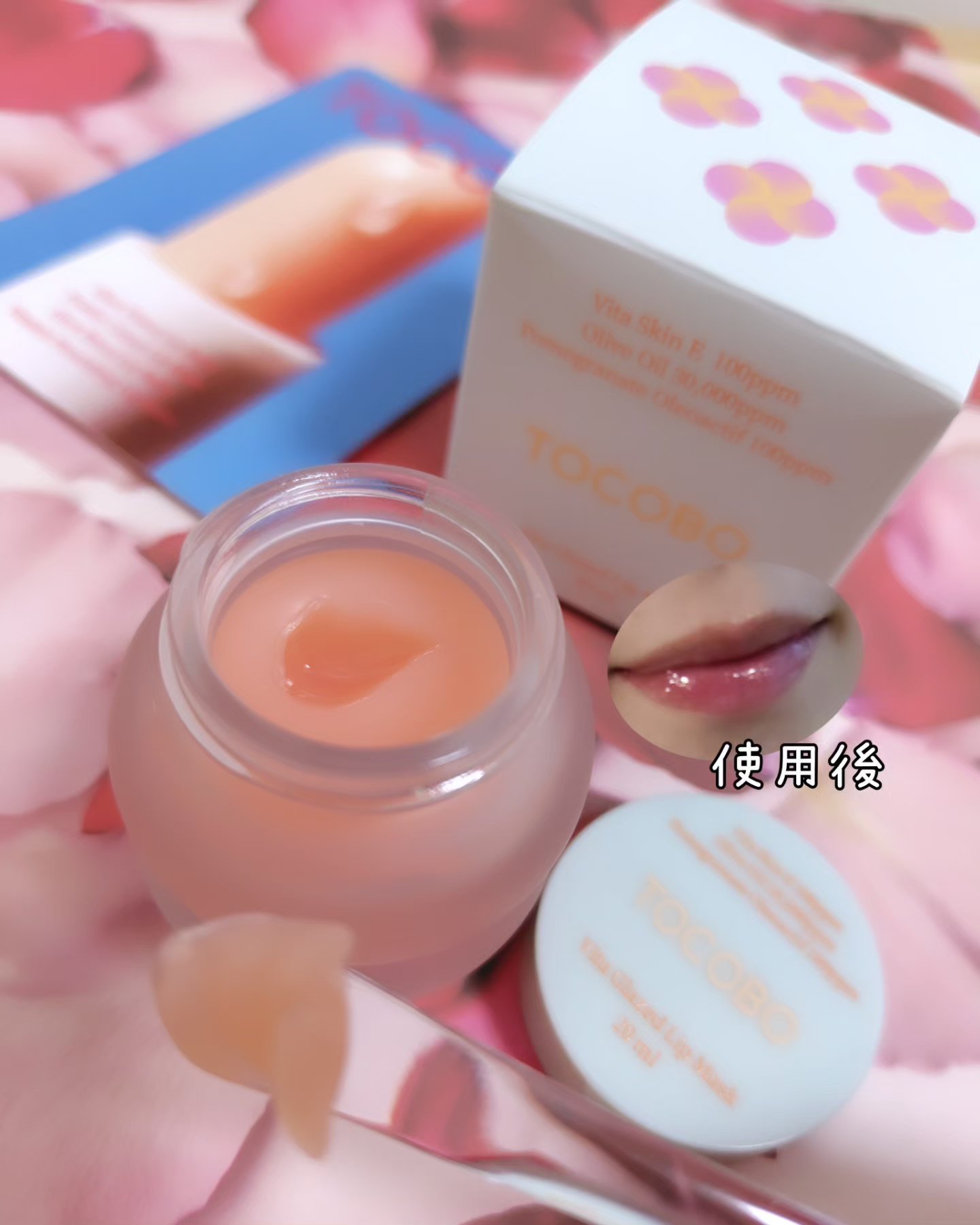 ビタグレーズドリップマスク/TOCOBO/リップマスクを使ったクチコミ（2枚目）