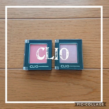 プロ シングル シャドウ/CLIO/パウダーアイシャドウを使ったクチコミ（1枚目）