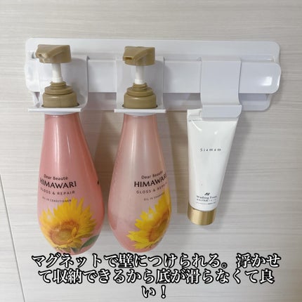 浴槽革命 HUBATH PLUS/HUBATHPLUS/その他を使ったクチコミ(2枚目)