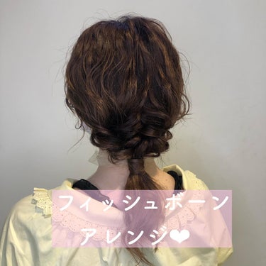 田中みづき on LIPS 「💐...🕊🤎#ヘアアレンジアレンジ....ヘアセット予約承り中..」（2枚目）