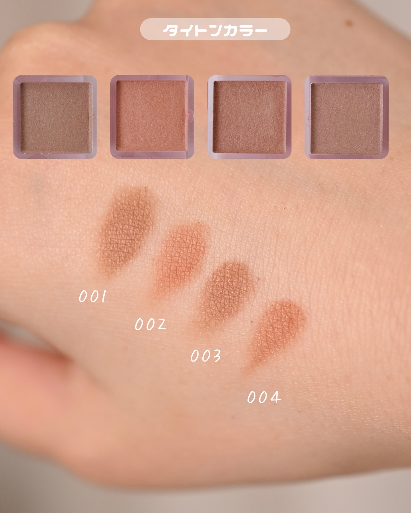 ブレンドベリー オールユーニード クリエイション/BLEND BERRY/マルチパレットを使ったクチコミ（3枚目）