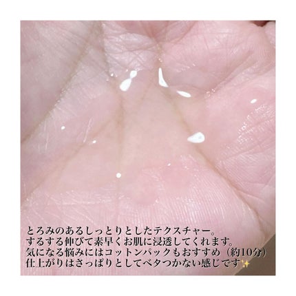 ライト イット アップ エッセナー/SIORIS/ブースター・導入液を使ったクチコミ(2枚目)