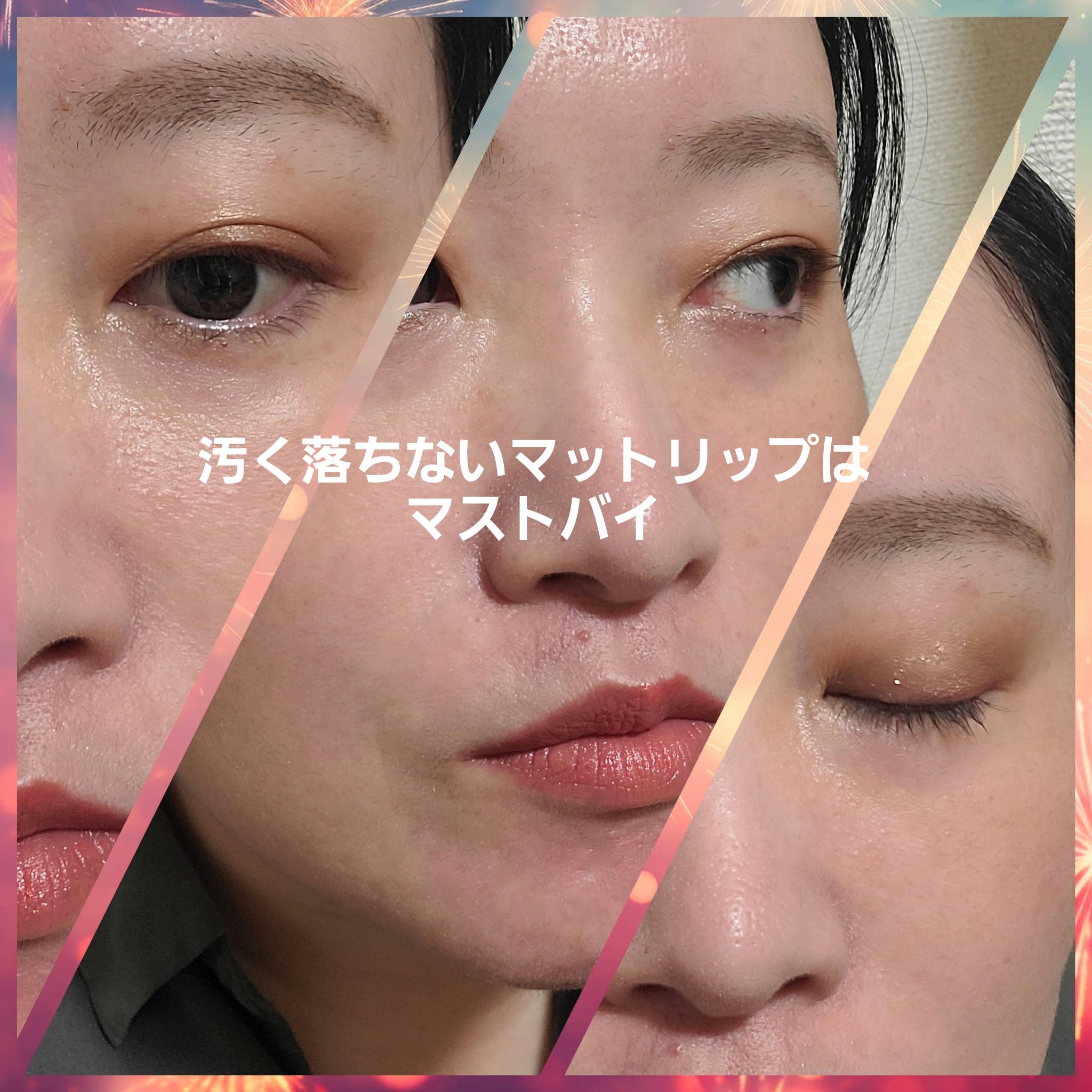 アディクション ザ マット リップ リキッド 018 Devious Red/ADDICTION/口紅を使ったクチコミ（3枚目）