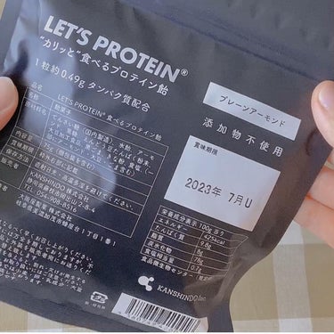 LET'S PROTEIN"カリッと"食べるプロテイン飴/KANSHINDO/食品を使ったクチコミ（2枚目）