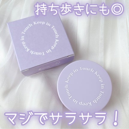 ヤングペアリングブラートーンアップパウダー/Keep in Touch/ルースパウダーを使ったクチコミ(1枚目)