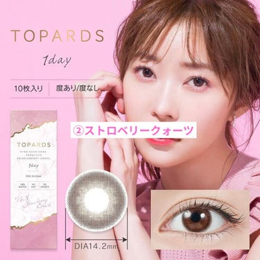 TOPARDS 1day/TOPARDS/ワンデー（１DAY）カラコンを使ったクチコミ（6枚目）