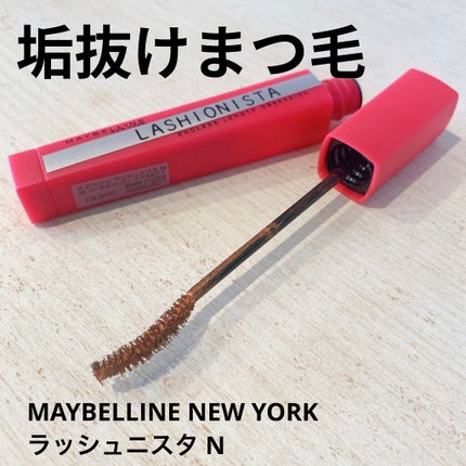 ラッシュニスタ N/MAYBELLINE NEW YORK/マスカラを使ったクチコミ(1枚目)