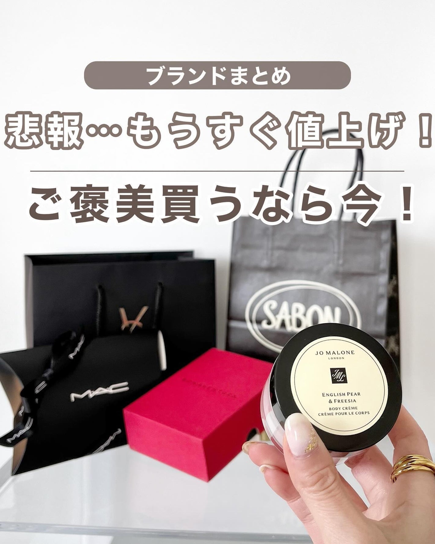 あおい|アラサー女子向けおしゃれギフト•プレゼント on LIPS 「@aoiroom2020◀︎外さないギフトならココ🎁!値上げに..」(1枚目)