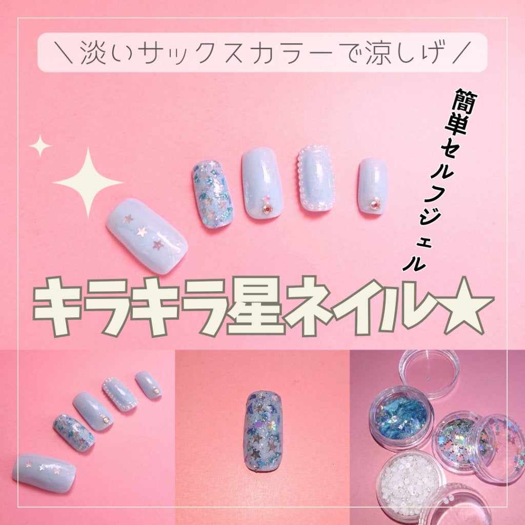 BWポリジェリカ カラージェル/ビューティーワールド/ジェルネイルを使ったクチコミ(1枚目)