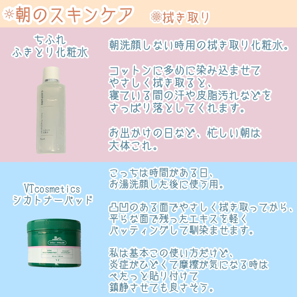 セラマイディンクリーム/Dr.Jart＋/フェイスクリームを使ったクチコミ（2枚目）