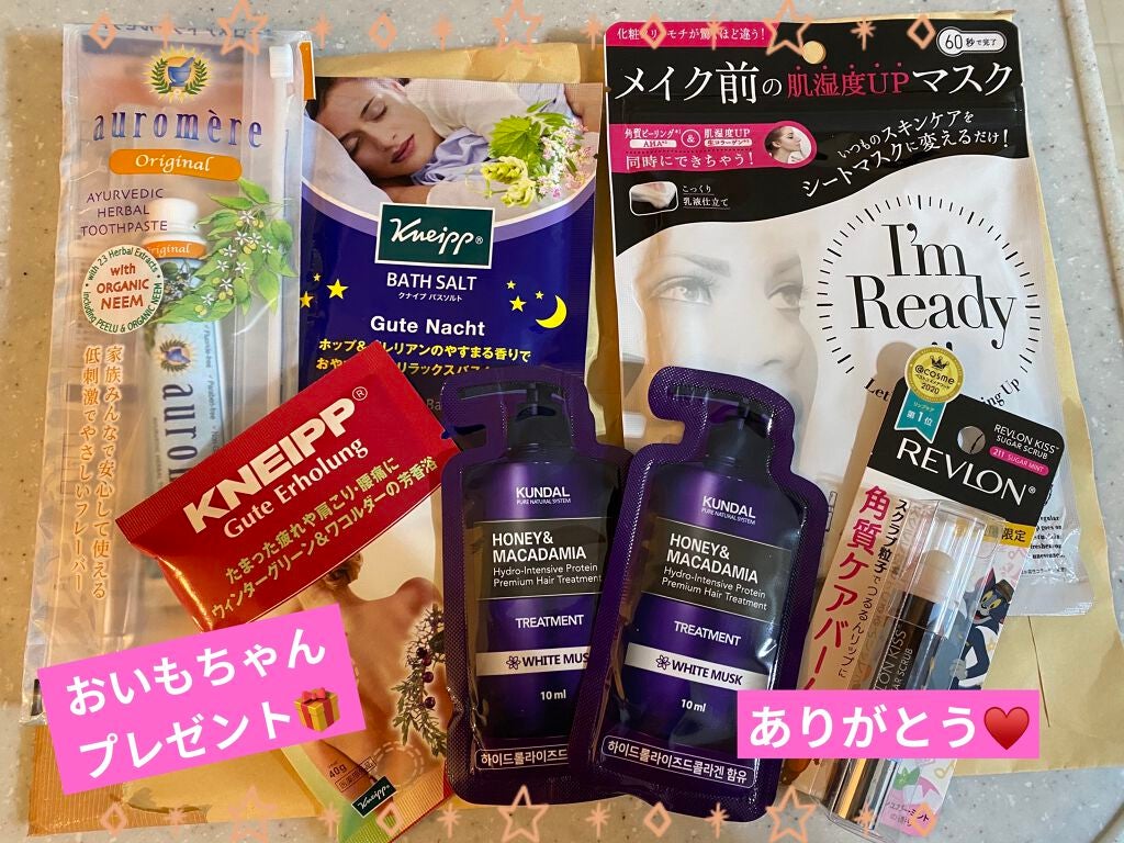 アイムレディ メイク前のつるんと潤うシートマスク/ステラシード/シートマスク・パックを使ったクチコミ(1枚目)