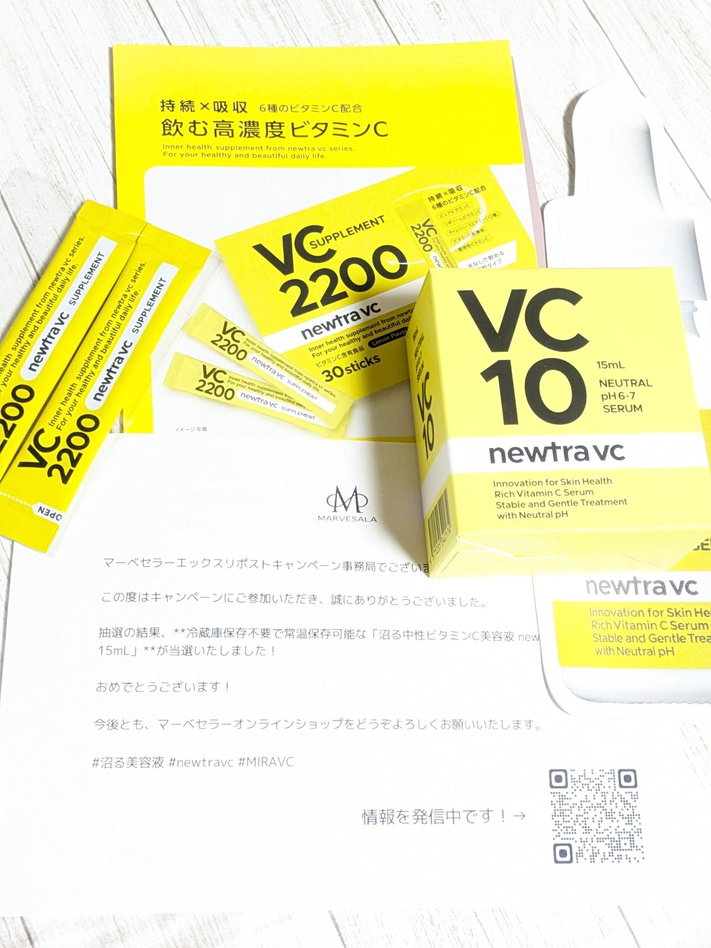 newtra VC 10 SERUM/newtra vc/美容液を使ったクチコミ(8枚目)