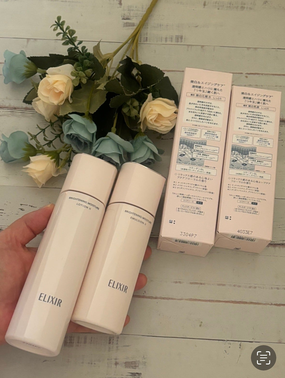 ブライトニング ローション WT Ⅱ/エリクシール/化粧水を使ったクチコミ(2枚目)