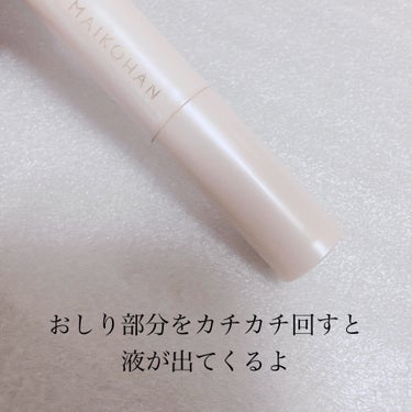 舞妓はん BBリキッドペンのクチコミ「お直しはこれだけ？！
【舞妓はん BBリキッドペン】
☑️SPF50+ PA++++
02番ナ.....」（3枚目）