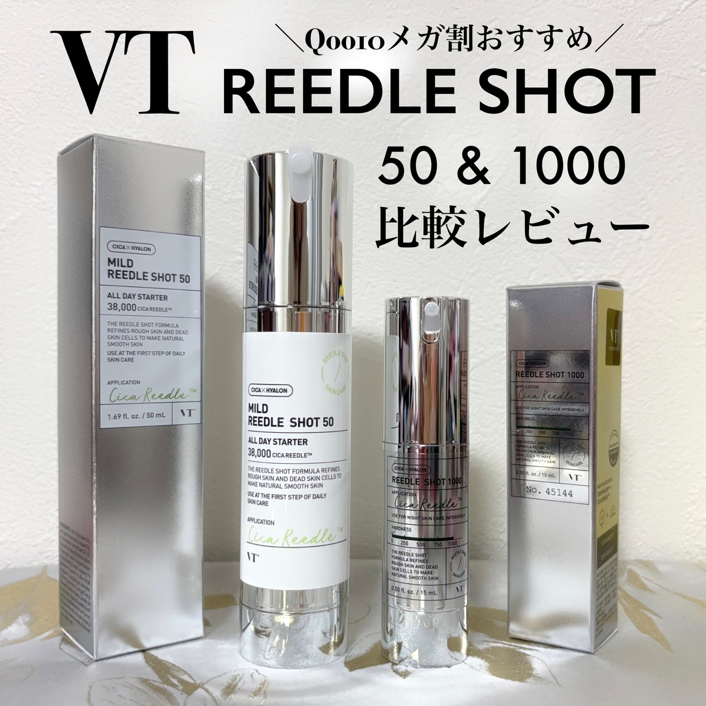 マイルドリードルショット50/VT/美容液を使ったクチコミ(1枚目)