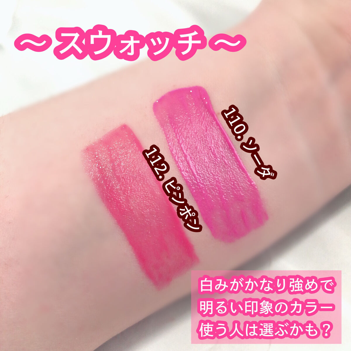 フルーティーグラムティント/Laka/リップティントを使ったクチコミ（2枚目）