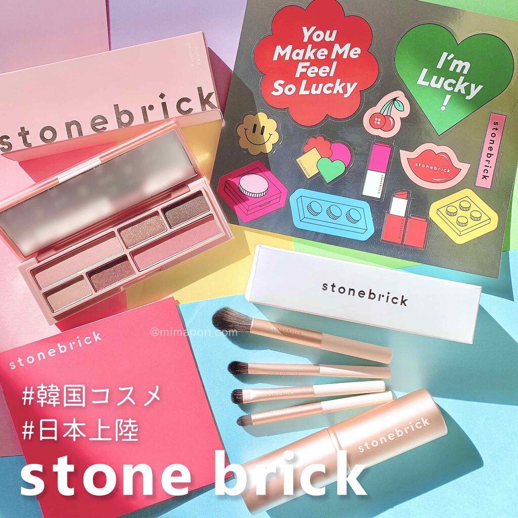 フィルターライクパレット/STONEBRICK/アイシャドウパレットを使ったクチコミ（1枚目）
