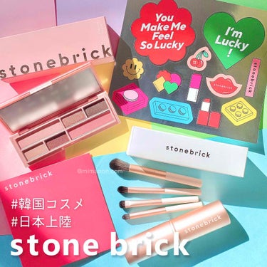 フィルターライクパレット/STONEBRICK/パウダーアイシャドウを使ったクチコミ（1枚目）