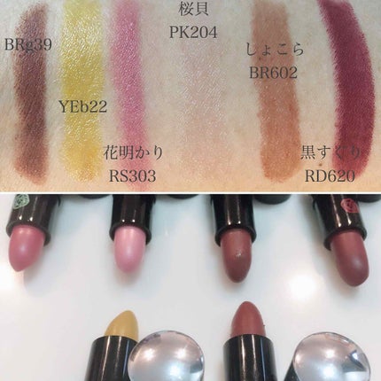 ルージュ ルージュ ピコ/SHISEIDO/口紅を使ったクチコミ(2枚目)