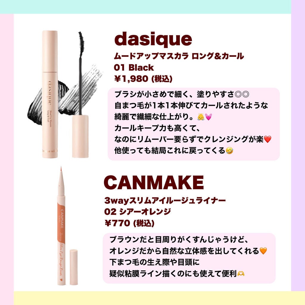 プロテクティング ファンデーション プライマー /PAUL & JOE BEAUTE/化粧下地を使ったクチコミ(3枚目)