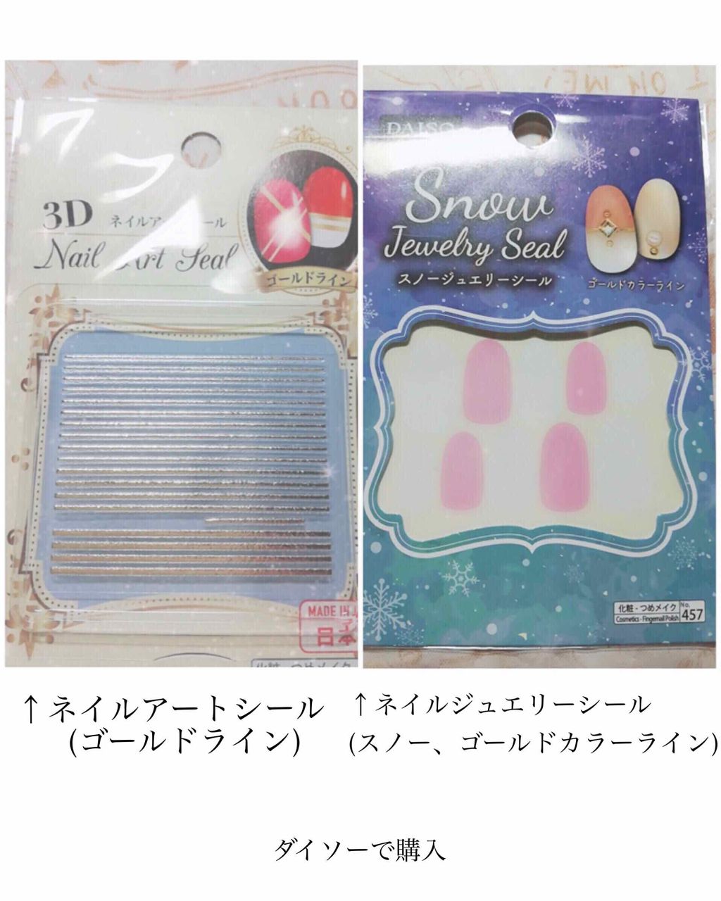 ネイルカラーEX/SUSIE N.Y./マニキュアを使ったクチコミ（3枚目）