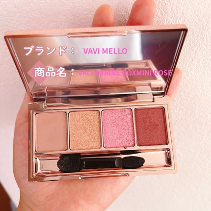 バレンタインボックスミニ/VAVI MELLO/アイシャドウパレットを使ったクチコミ(1枚目)