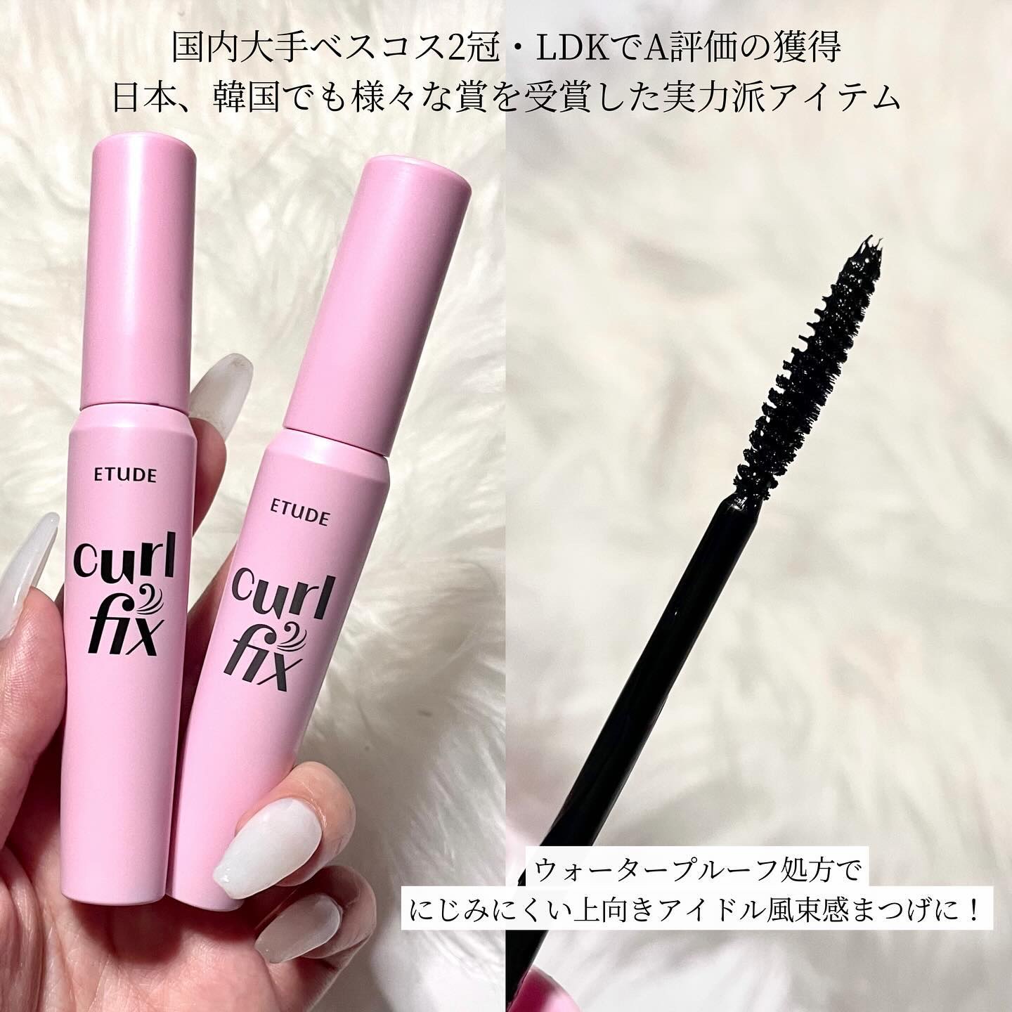 カールフィックスマスカラ/ETUDE/マスカラを使ったクチコミ（3枚目）