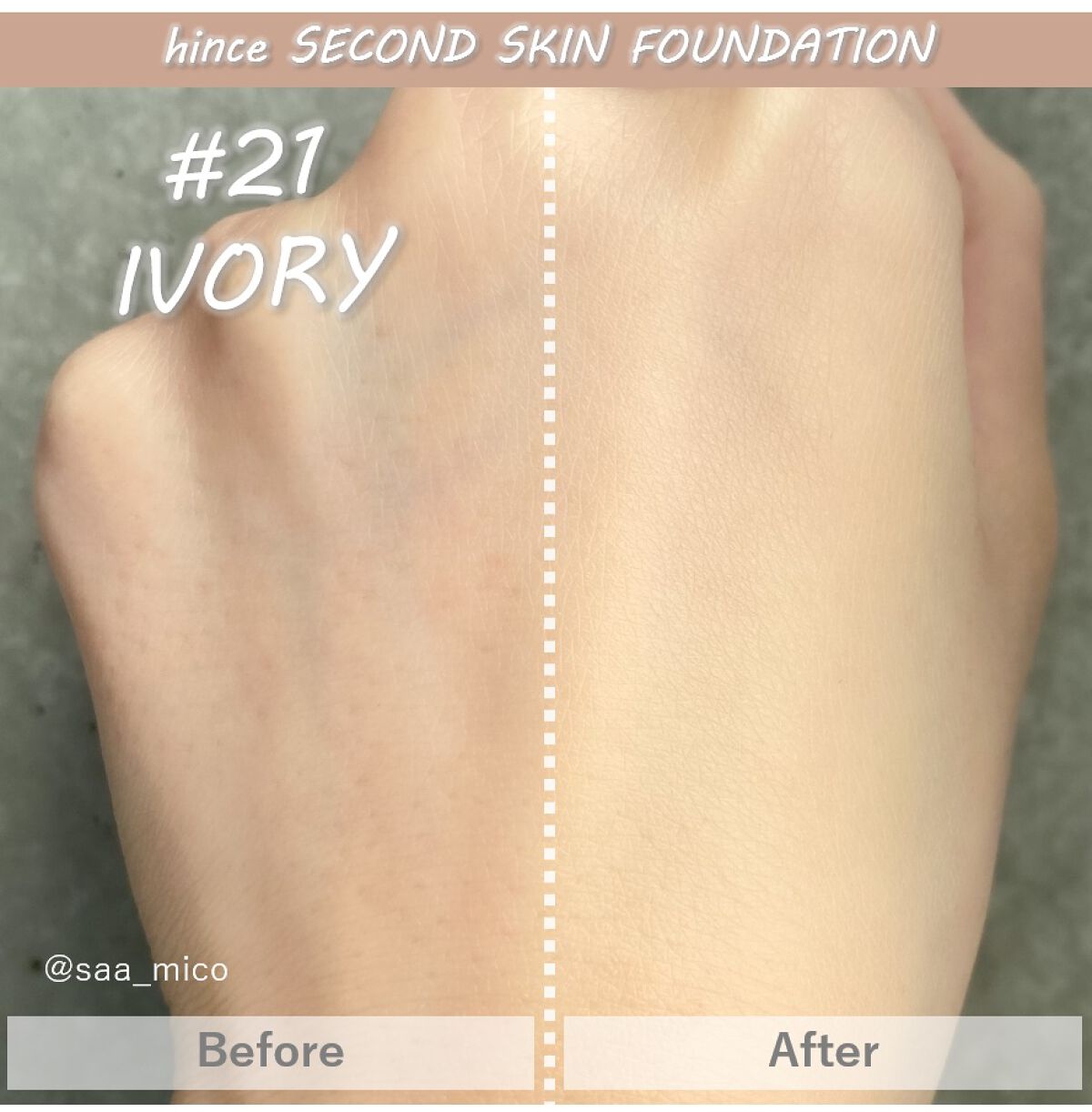 セカンドスキンファンデーション 21 アイボリー/hince/リキッドファンデーションを使ったクチコミ（3枚目）